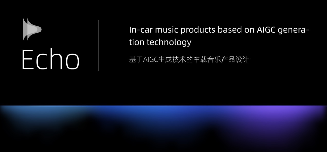 Echo: In-car Natural Music Experience based on AIGC