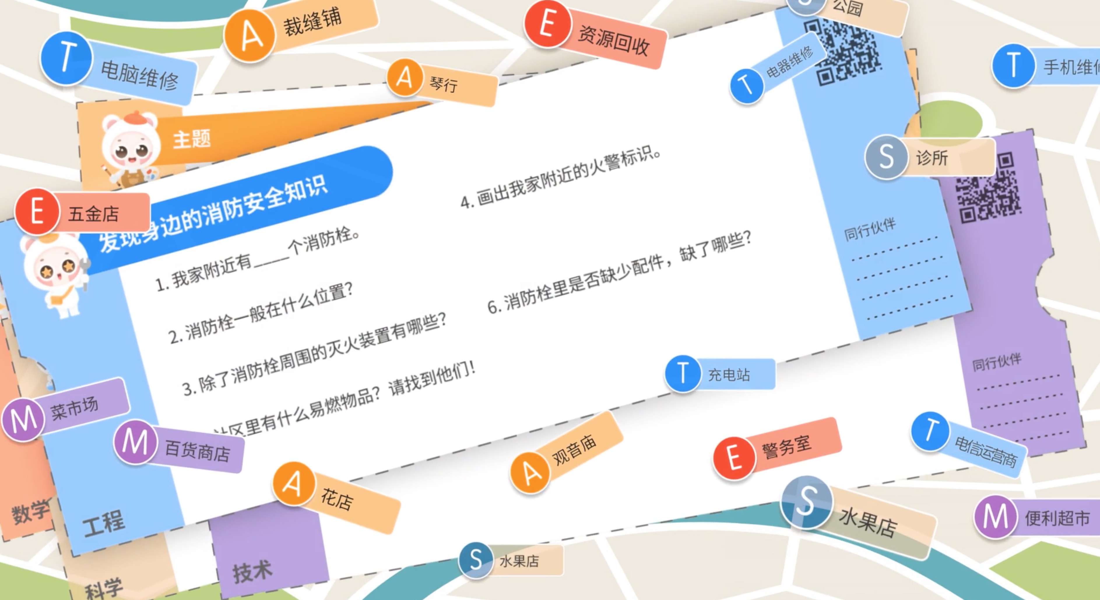 Community Tour: An Expandable Knowledge Exploration System for Urban Migrant Children